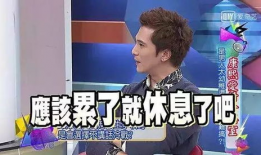 邱泽吃瓜爆料视频大全,揭秘娱乐圈幕后真相