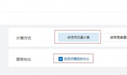 阿里云视频点播